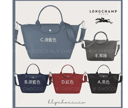 Le Pliage Néo Top Handle Bag 餃子包 [厚身款] ✨3款尺寸選擇✨ - HLY &amp; CHOCCICO