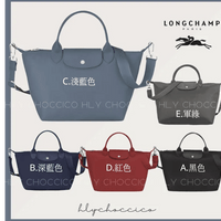 Le Pliage Néo Top Handle Bag 餃子包 [厚身款] ✨5款尺寸選擇✨ **深灰缺貨** - HLY & CHOCCICO