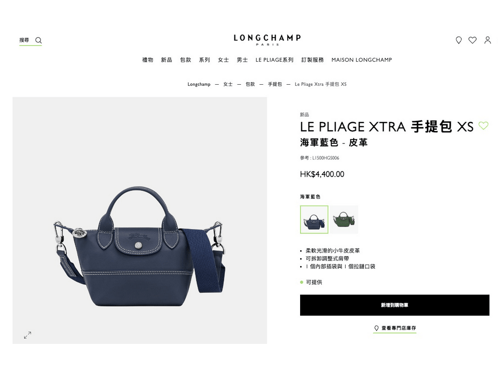 Le Pliage Xtra Handbag - HLY &amp; CHOCCICO
