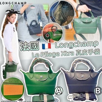 Le Pliage Xtra Handbag - HLY &amp; CHOCCICO