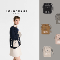 Le Pliage Xtra 水桶包 XS/附斜背帶 HLY & CHOCCICO