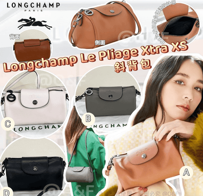 Le Pliage Xtra XS - HLY &amp; CHOCCICO
