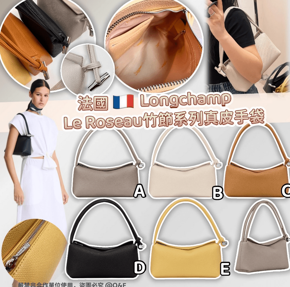 Le Roseau Filet Bag - HLY &amp; CHOCCICO