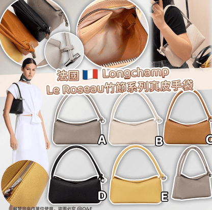Le Roseau Filet Bag - HLY &amp; CHOCCICO