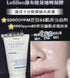 Lefilleo BALANCE PANTHENOL CICI GEL - HLY & CHOCCICO
