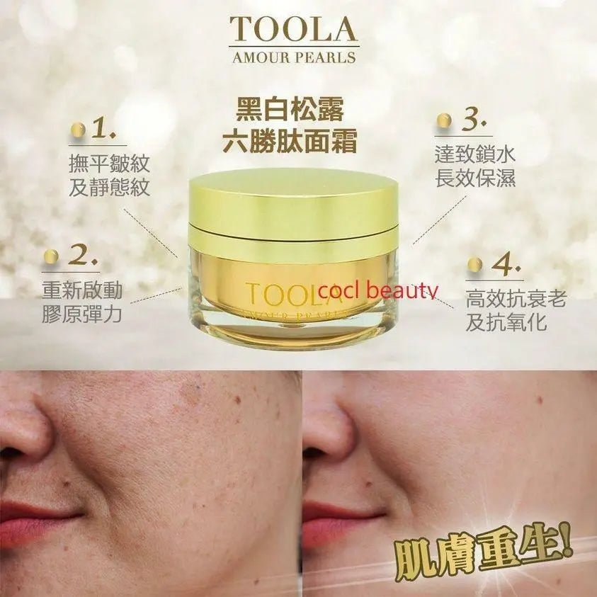 LG生活庭院🇰🇷《新升級—肝氣寶600mg》180粒 - HLY & CHOCCICO