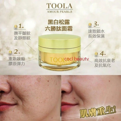 LG生活庭院🇰🇷《新升級—肝氣寶600mg》180粒 - HLY & CHOCCICO