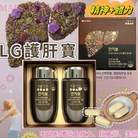 LG生活庭院🇰🇷《新升級—肝氣寶600mg》180粒 HLY & CHOCCICO