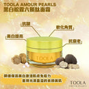 LG生活庭院🇰🇷《新升級—肝氣寶600mg》180粒 - HLY & CHOCCICO