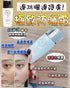 日本🇯🇵LNC UV Protector 極致防曬霜✨ 買1送1 (共2支） - HLY & CHOCCICO