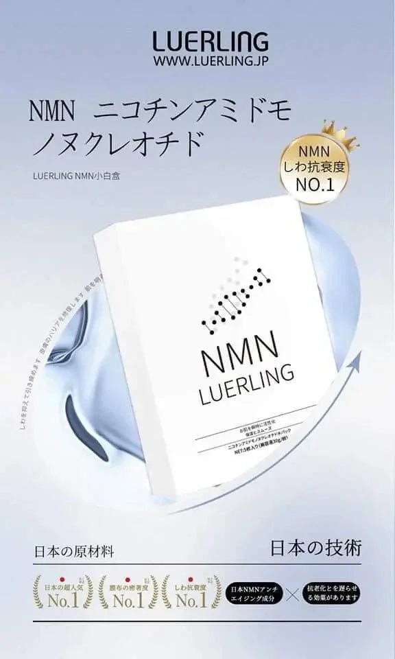 日本LUERLING 水潤保濕面膜 - HLY &amp; CHOCCICO
