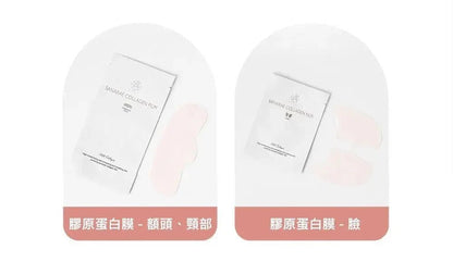 韓國直送M - Pack 首創1秒奇蹟膠原蛋白面膜 + 撫平皺紋填充精華 - HLY &amp; CHOCCICO