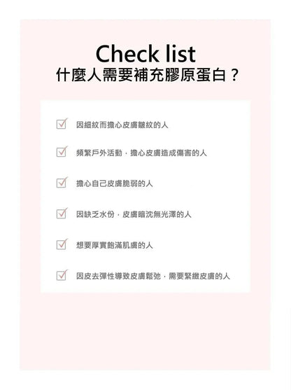 韓國直送M - Pack 首創1秒奇蹟膠原蛋白面膜 + 撫平皺紋填充精華 - HLY &amp; CHOCCICO