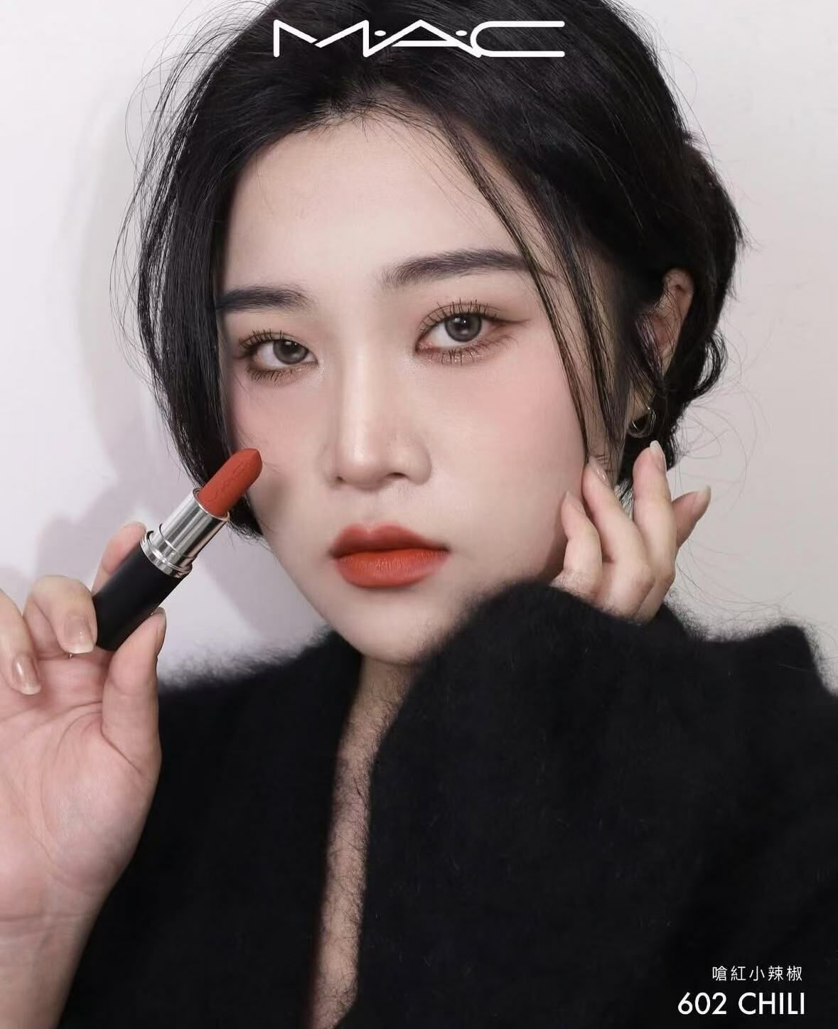 M•A•C新款大子彈頭 - HLY & CHOCCICO