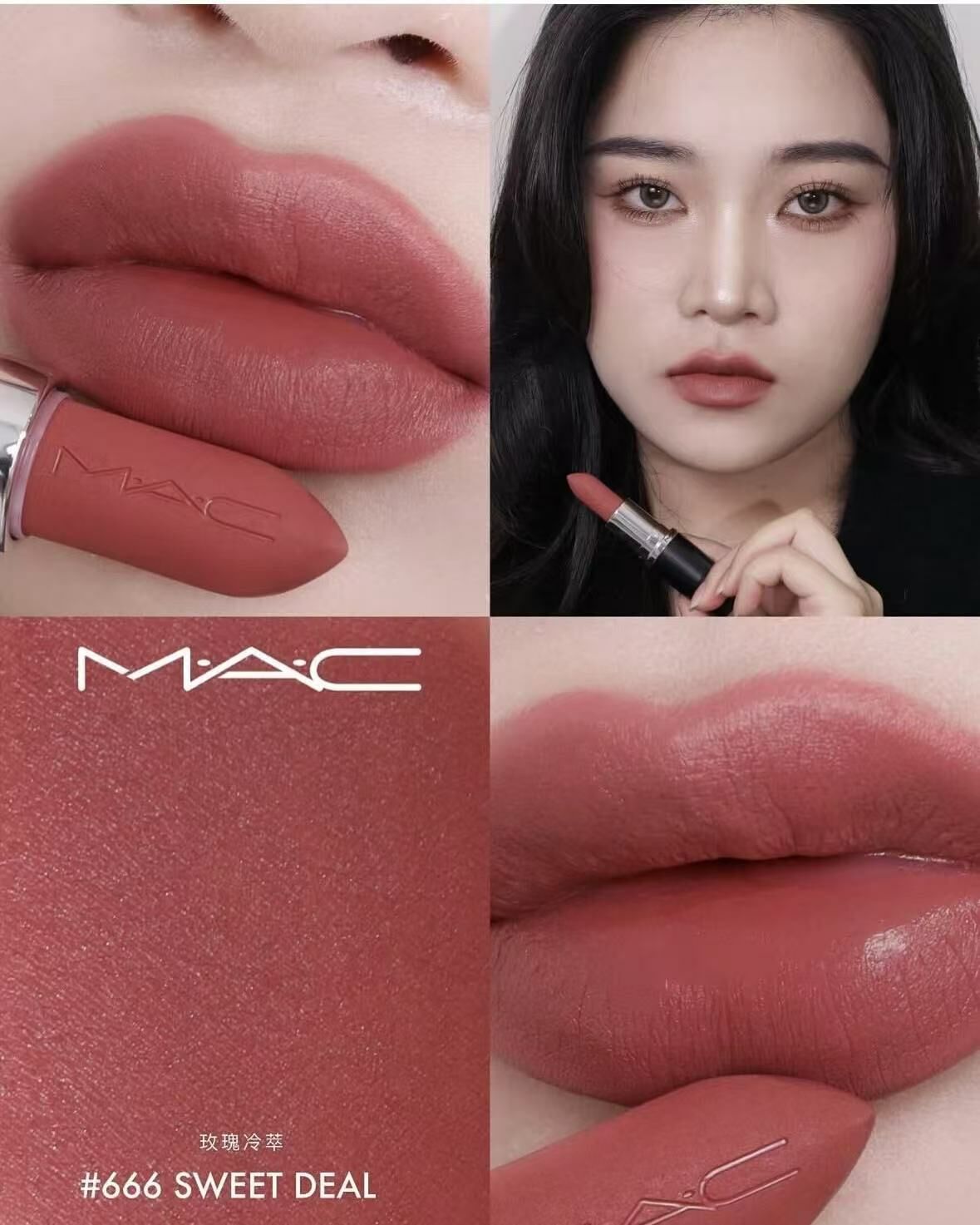 M•A•C新款大子彈頭 - HLY & CHOCCICO