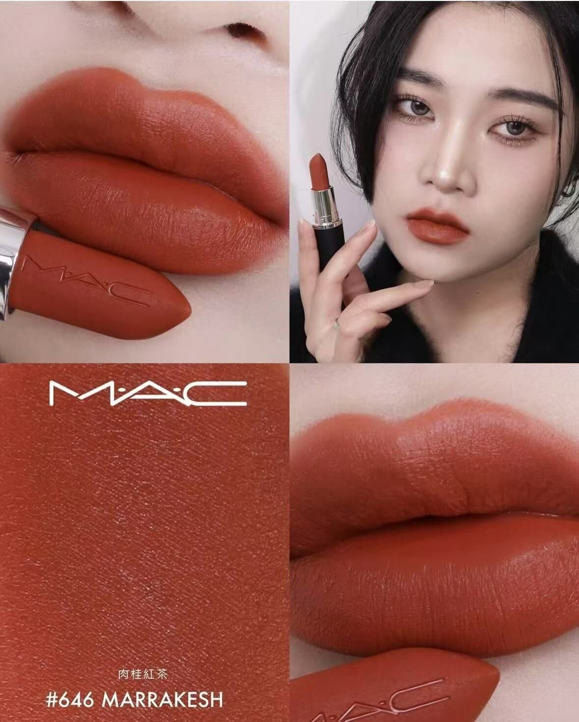 M•A•C新款大子彈頭 - HLY & CHOCCICO