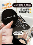 紅爆歐美 M.A.C 無暇大黑餅粉餅 Studio Fix Powder Plus Foundation #NC25 HLY & CHOCCICO