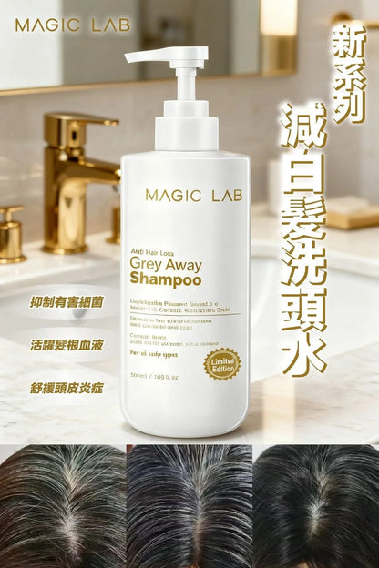 MAGIC LAB 全新防白髮生髮水 - HLY &amp; CHOCCICO