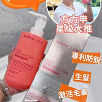 MAGIC LAB  特級生髮洗頭水🙎🏻‍♀500ML HLY & CHOCCICO