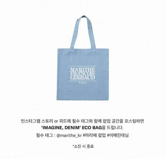 🇰🇷Direct delivery from Korea🇰🇷 MARITHE FRANCOIS GIRBAUD Denim Big Eco Bag Light blue denim canvas shopping bag