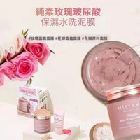 Mary & may 純素玫瑰透明質酸保濕水洗面膜 特別套裝 - 125g+30g (加送掃） - HLY & CHOCCICO