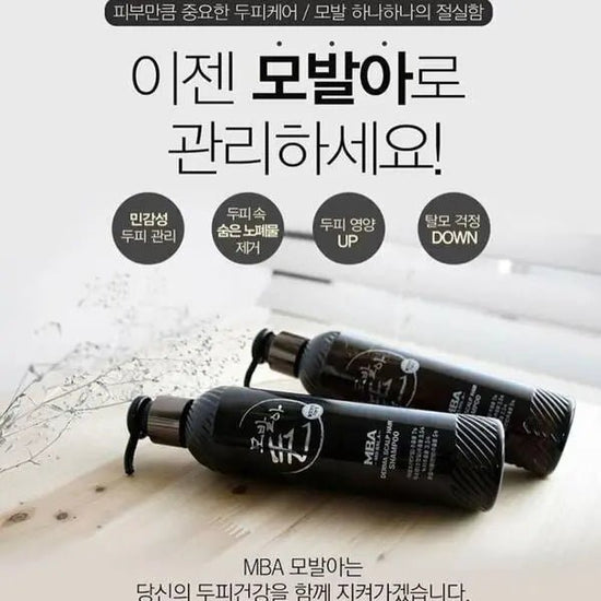 MBA Anti Hair Loss Shampoo 230ml