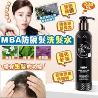 MBA防脫髮洗髮水 230ml HLY & CHOCCICO