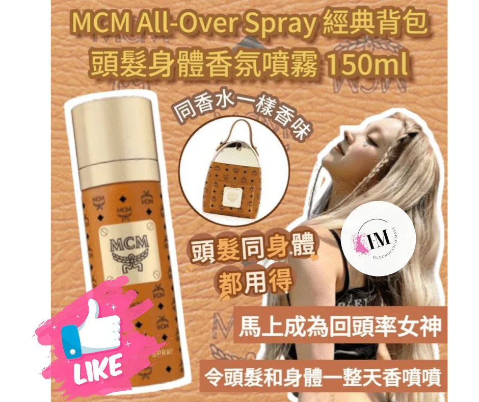 MCM All - Over Spray MCM身體/髮香噴霧150ml - HLY &amp; CHOCCICO