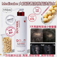 ❤️Medicube 大豆滋養防脫髮洗髮水 490ml ❤️