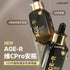 Medicube [三日美白] Age - R穀胱甘肽安瓶 20ml - HLY & CHOCCICO