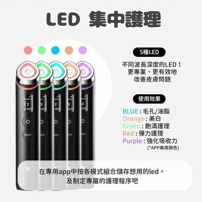 韓國medicube Age - R Booster Pro最新水光針導入美容機 - HLY &amp; CHOCCICO