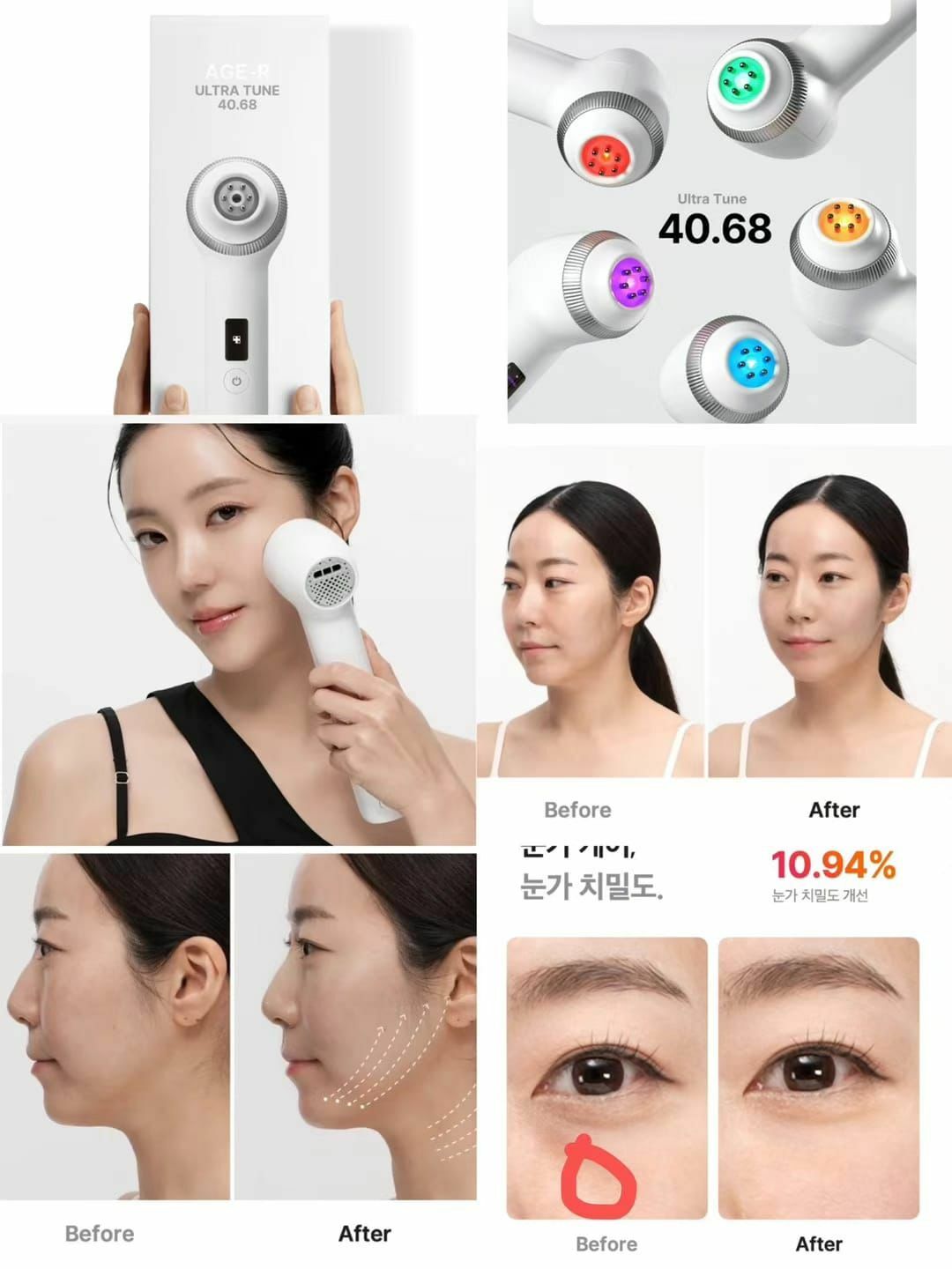 韓國Medicube AGE-R Ultra Tune 40.68 - HLY & CHOCCICO