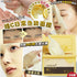 新品 Medicube [NEW] Deep維C日常急救面膜 30片 - HLY & CHOCCICO