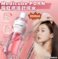 Medicube PDRN 粉紅修護舒緩水 - HLY & CHOCCICO