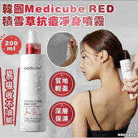 Medicube RED 積雪草抗痘淨身噴霧 200ml HLY & CHOCCICO