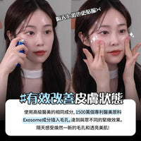 Medicube Zero Exosome Shot 7,500 / 2000 PPM Spicule Facial Serum 微針全效毛孔安瓶 30ml HLY & CHOCCICO