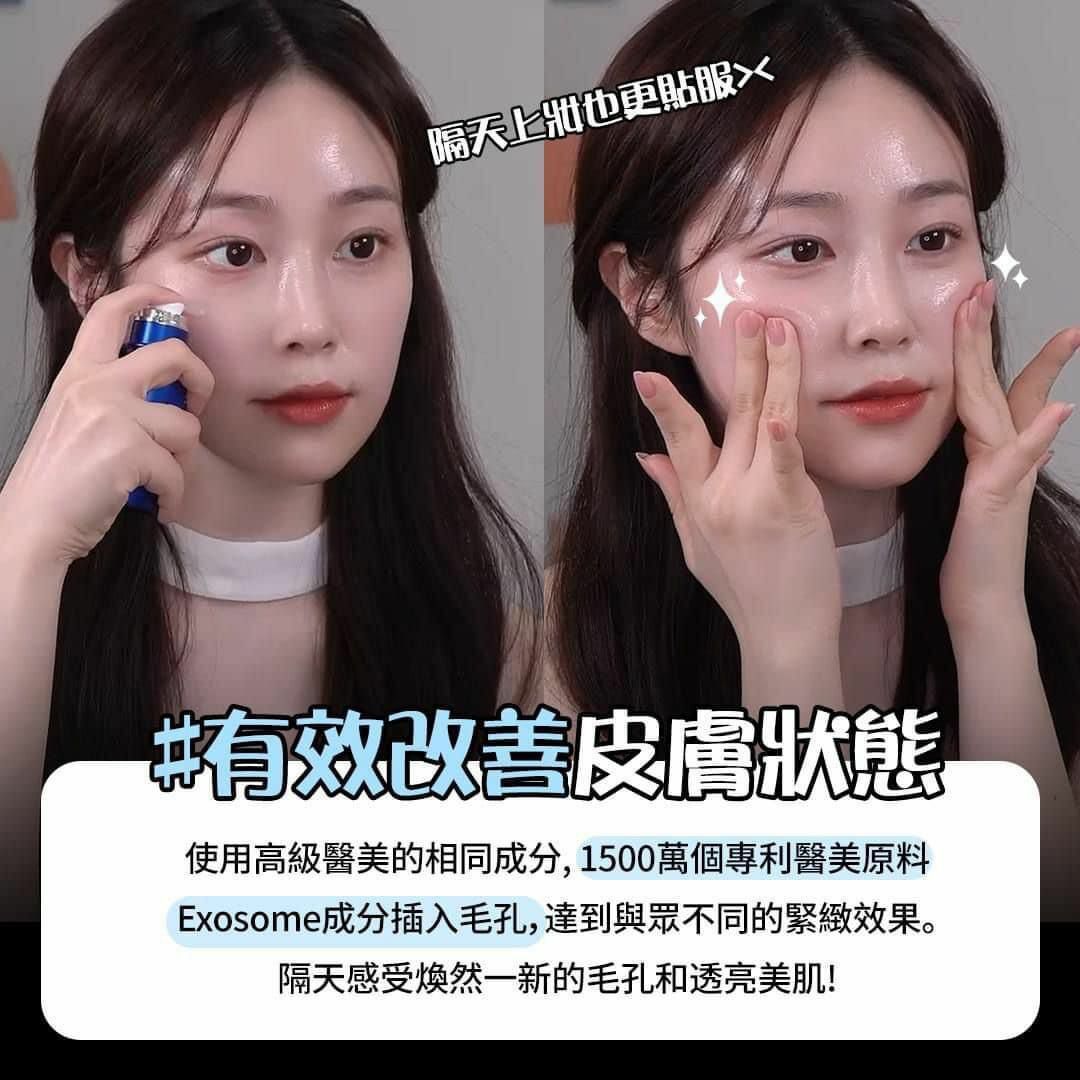 Medicube Zero Exosome Shot 7,500 / 2000 PPM Spicule Facial Serum 微針全效毛孔安瓶 30ml - HLY & CHOCCICO