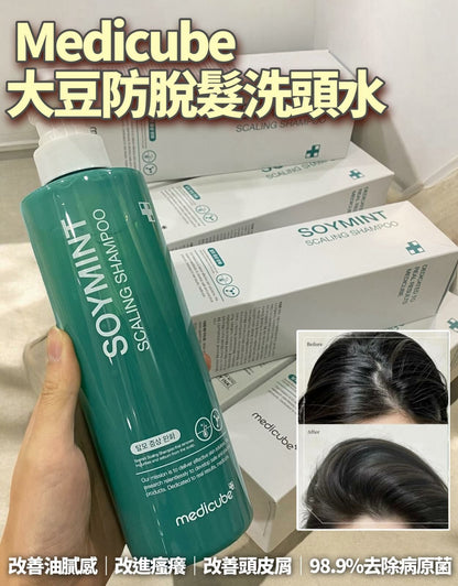 Medicube💚大豆薄荷防脫髮洗頭水490ml - HLY & CHOCCICO