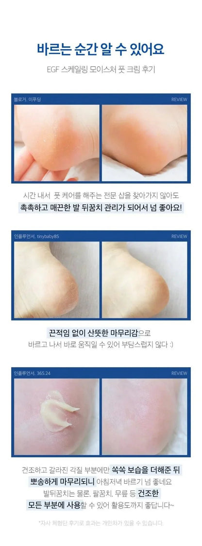 韓國製造 MEDIPEEL EGF 去角質嫩足霜 130g - HLY &amp; CHOCCICO