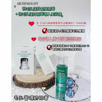 韓國直送MEDITHERAPY 家居收毛孔護理組合 - HLY & CHOCCICO