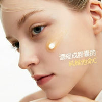 韓國 Meditherapy 維他命冰肌亮白乳霜 HLY & CHOCCICO