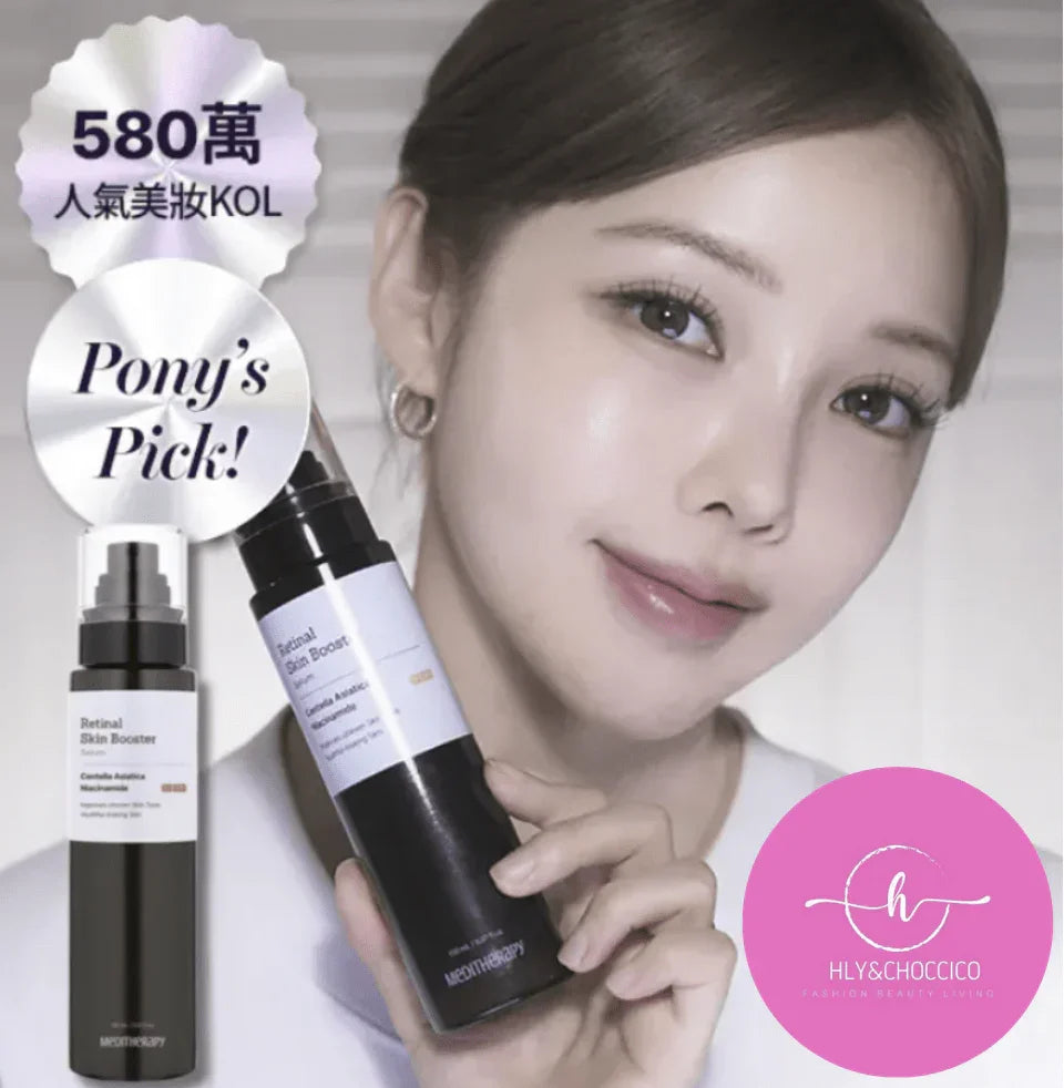 🌟現貨🌟Meditherapy A醛煥膚修護精華 150ml|Meditherapy Retinal Skin Booster Serum 150ml - HLY &amp; CHOCCICO