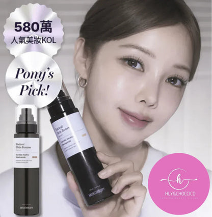 🌟現貨🌟Meditherapy A醛煥膚修護精華 150ml|Meditherapy Retinal Skin Booster Serum 150ml - HLY &amp; CHOCCICO
