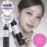 Meditherapy A醛煥膚修護精華 150ml|Meditherapy Retinal Skin Booster Serum 150ml - HLY & CHOCCICO