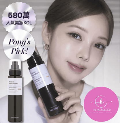 Meditherapy A醛煥膚修護精華 150ml|Meditherapy Retinal Skin Booster Serum 150ml - HLY & CHOCCICO