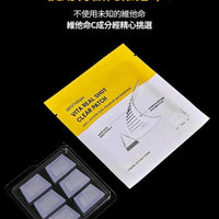 韓國直送MEDITHERAPY維他命8小時集中淡斑貼1盒6片 HLY & CHOCCICO