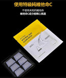 韓國直送MEDITHERAPY維他命8小時集中淡斑貼1盒6片 - HLY & CHOCCICO