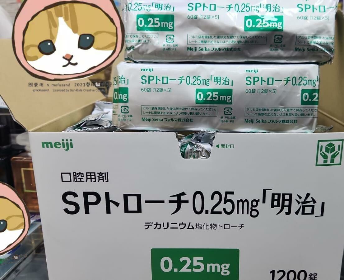 日本🇯🇵meiji明治口腔含片60錠💕💕 - HLY & CHOCCICO