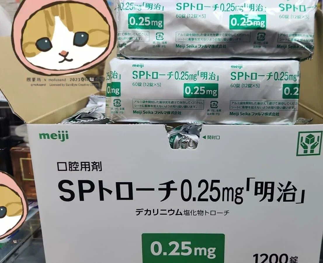 日本🇯🇵meiji明治口腔含片60錠💕💕 - HLY &amp; CHOCCICO