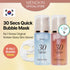 MENOKIN 30秒免洗泡泡修復面膜95ml （兩款選擇🟠🔵） - HLY & CHOCCICO